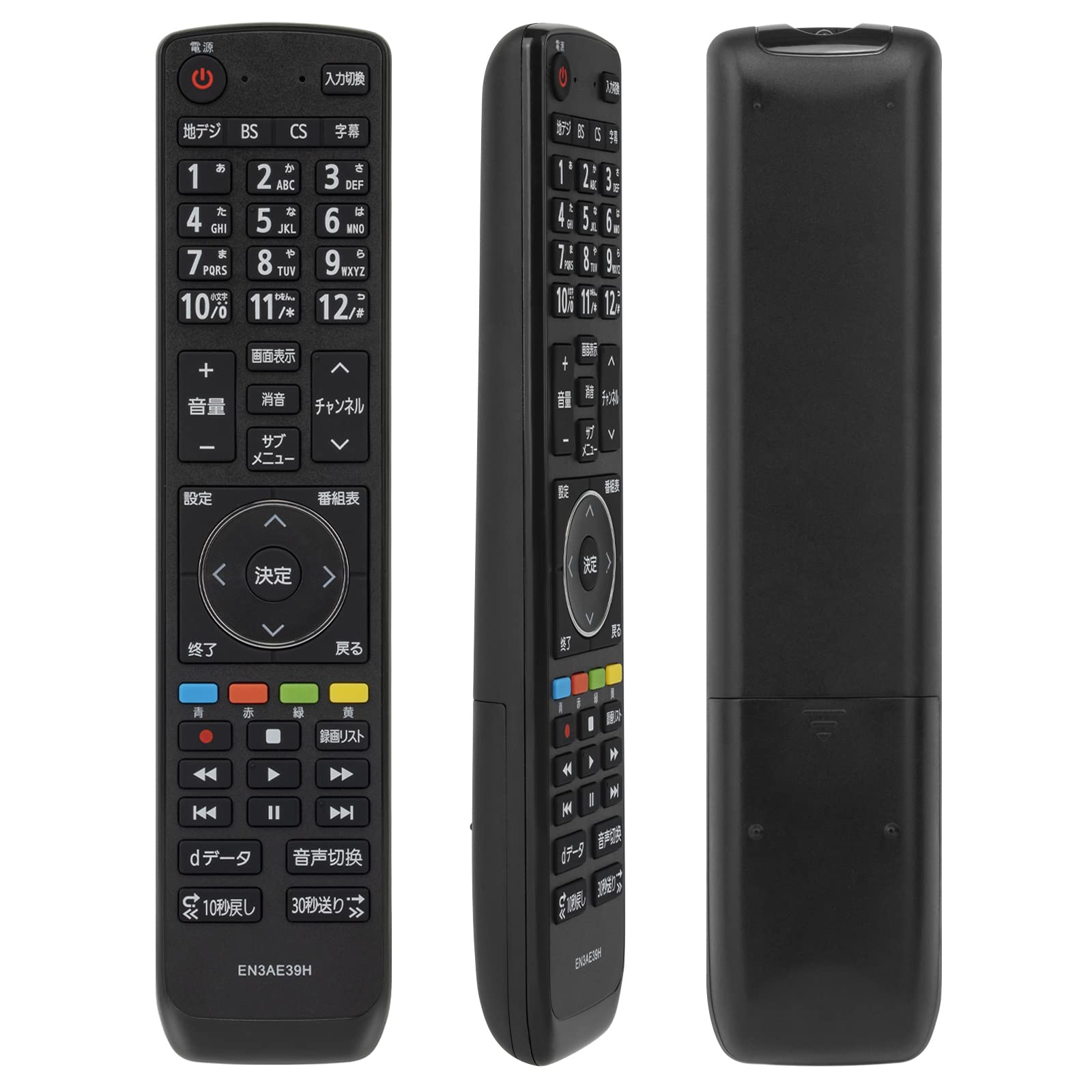 Amazon | EN3AE39HリモコンSuitable for Hisenseテレビ専用